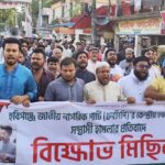 হবিগঞ্জে এনসিপি নেতাদের ওপর হামলার প্রতিবাদে কুড়িগ্রামে বিক্ষোভ ও সমাবেশ