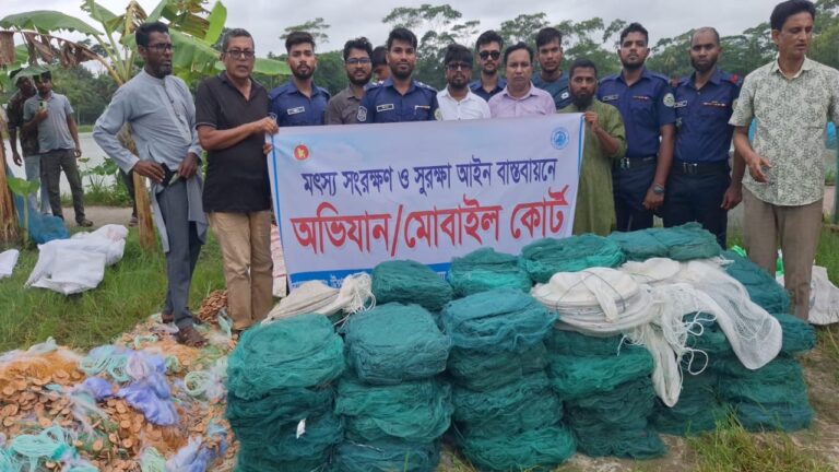উজিরপুরে ৩০ লাখ টাকার নিষিদ্ধ জাল জব্দ ও ধ্বংস