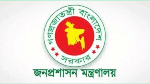 সচিব পদে পদোন্নতি পেলেন দুই কর্মকর্তা