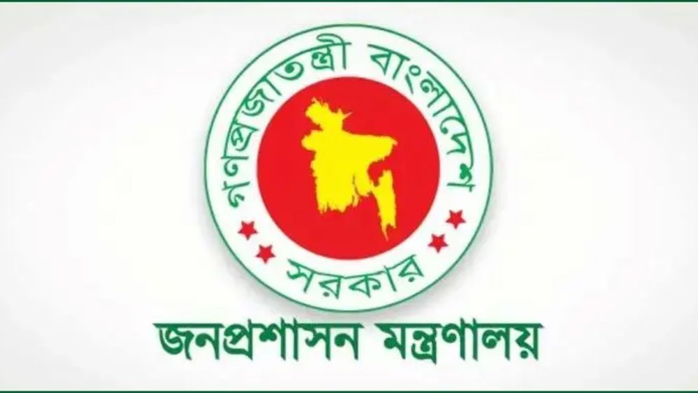 সচিব পদে পদোন্নতি পেলেন দুই কর্মকর্তা