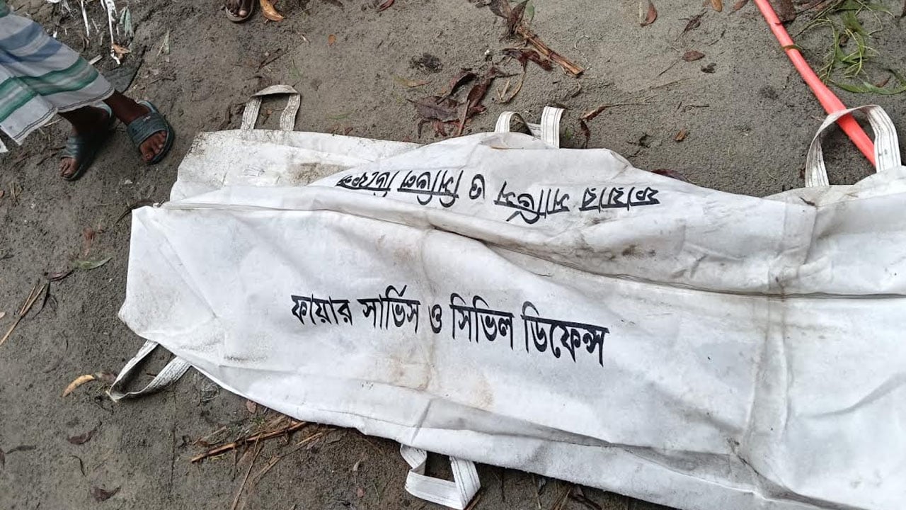 গাজীপুরের টঙ্গীতে বিল থেকে নিখোঁজ যুবকের লাশ উদ্ধার