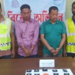 রাঙ্গামাটিতে ৩ হাজার পিস ইয়াবাসহ দুই মাদক কারবারি গ্রেপ্তার