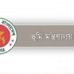 সার্ভেয়ার ও কানুনগোদের ঘন ঘন বদলিতে নিষেধাজ্ঞা ভূমি মন্ত্রণালয়ের নতুন নির্দেশনা