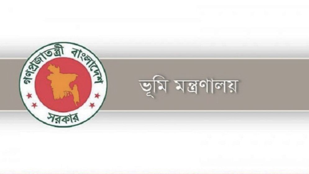সার্ভেয়ার ও কানুনগোদের ঘন ঘন বদলিতে নিষেধাজ্ঞা ভূমি মন্ত্রণালয়ের নতুন নির্দেশনা