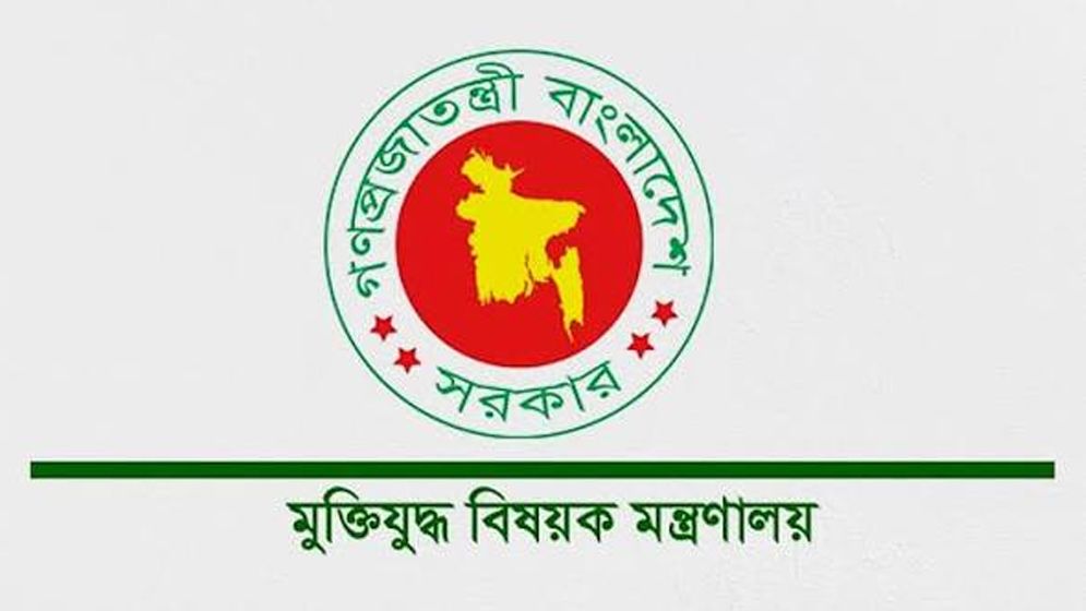 বীর মুক্তিযোদ্ধাদের মাসিক সম্মানি ও অনুদান বৃদ্ধি করল সরকার