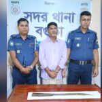 বগুড়ায় অস্ত্র নিয়ে মহড়া দেওয়ার ঘটনায় দলিল লেখক সমিতির নেতা গ্রেপ্তার