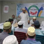 ১৮ জুলাই বরিশালে জামায়াত আমিরের আগমন উপলক্ষে বাবুগঞ্জে প্রস্তুতি সভা