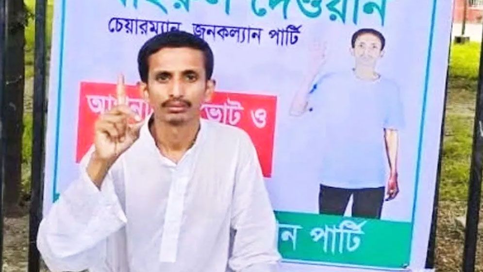 রাষ্ট্রপতির পদত্যাগ নিয়ে আলোচনার মধ্যেই সামাজিক যোগাযোগমাধ্যমে ফের আলোচনায় খাইরুল দেওয়ান