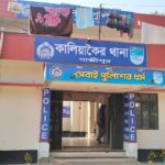 কালিয়াকৈরে জলাশয় থেকে অজ্ঞাত বৃদ্ধের মরদেহ উদ্ধার