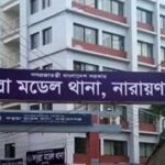 নারায়ণগঞ্জে তোশকে মোড়ানো বিকাশ ব্যবসায়ীর লাশ উদ্ধার