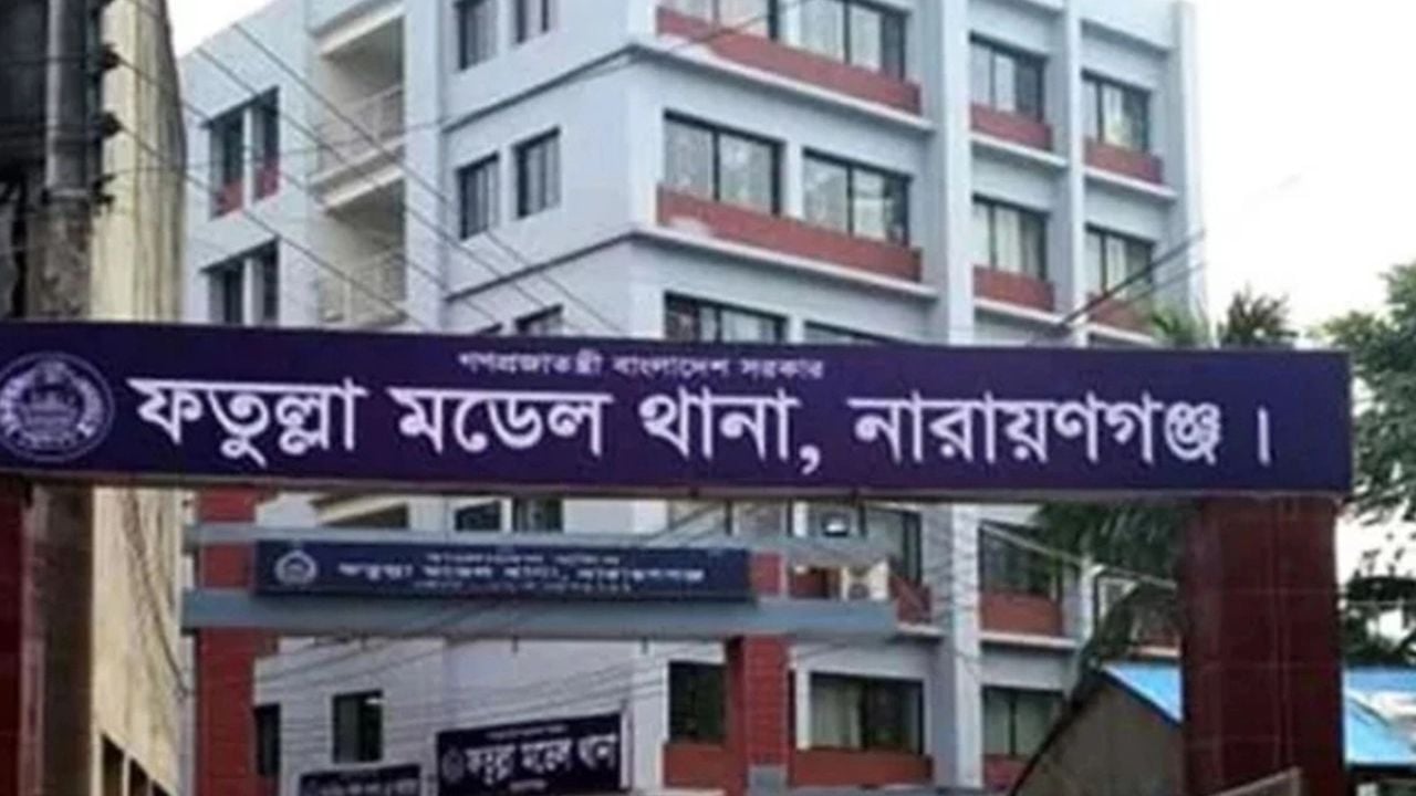 নারায়ণগঞ্জে তোশকে মোড়ানো বিকাশ ব্যবসায়ীর লাশ উদ্ধার