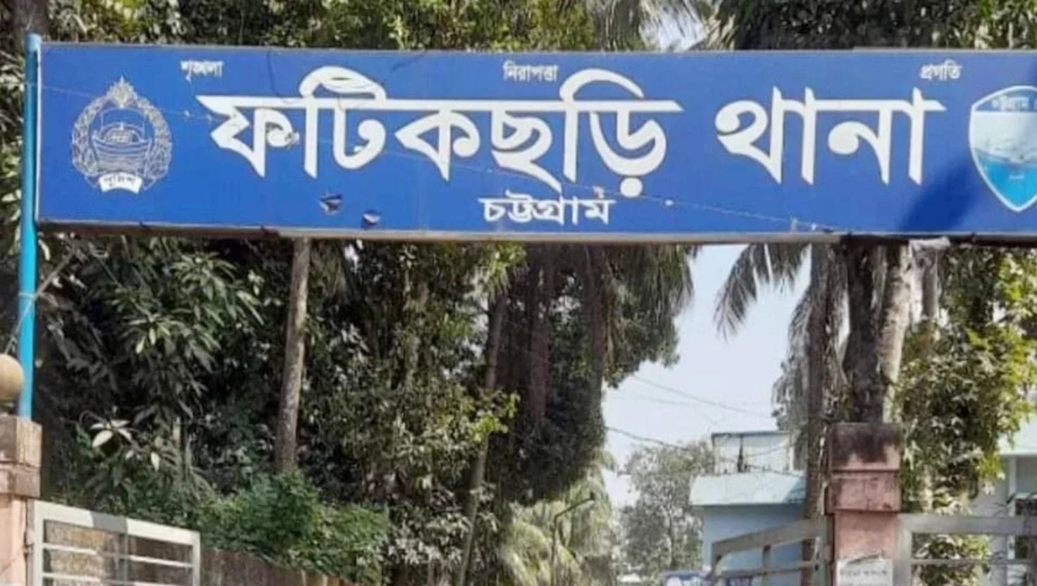 ফটিকছড়িতে জমিতে ধানের চারা রোপণ করতে গিয়ে বিদ্যুৎস্পৃষ্টে শ্রমিকের মৃত্যু
