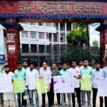 ভারতের শিক্ষার্থীদের সঙ্গে নওগাঁ পলিটেকনিক শিক্ষার্থীদের সংহতি প্রকাশ