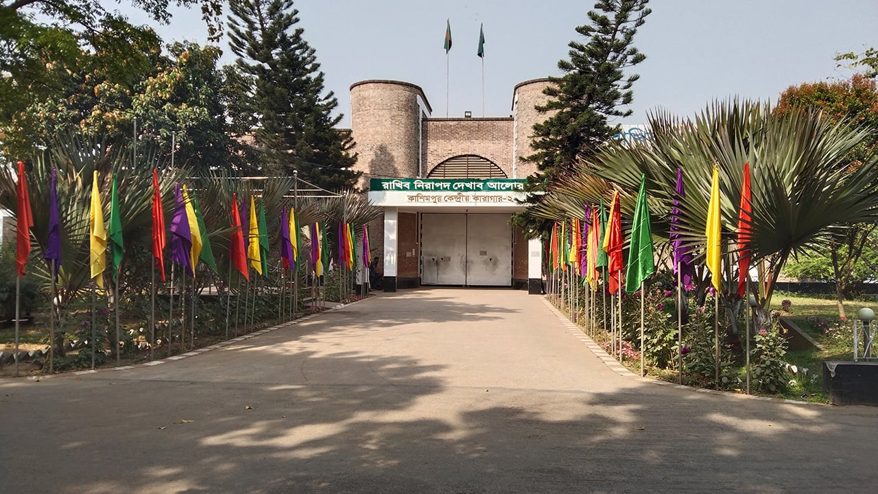 কাশিমপুর কারাগারে নারী বন্দি পলায়নের ঘটনায় সাত কারাকর্মী বরখাস্ত ও তদন্ত কমিটি গঠন