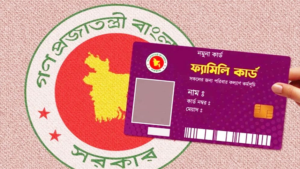 সমাজসেবা অধিদপ্তরে কর্মী নিয়োগের আবেদনের সময়সীমা ২৮ জুলাই পর্যন্ত বর্ধিত