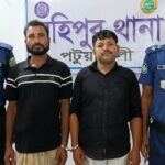 কুয়াকাটায় সাংবাদিকের ওপর হামলা মামলায় যুবদল ও শ্রমিকদলের দুই নেতা গ্রেপ্তার