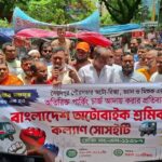 পার্কিং চার্জ কমানোর দাবিতে সৈয়দপুরে অটোশ্রমিকদের বিক্ষোভ ও স্মারকলিপি প্রদান