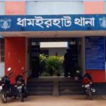 ধামইরহাটে নদীতে পড়ে নিখোঁজের ৩০ ঘণ্টা পর প্রতিবন্ধী শিশুর লাশ উদ্ধার
