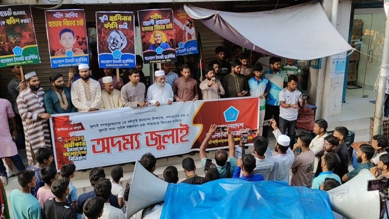 ১৪শ শহীদের রক্ত বৃথা যেতে দেব না: শিবগঞ্জে সংসদ সদস্য কেরামত আলী