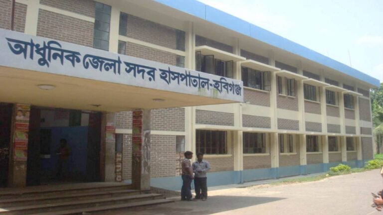 হবিগঞ্জের লাখাইয়ে বিষাক্ত তরল পানে পাঁচজনের মৃত্যু