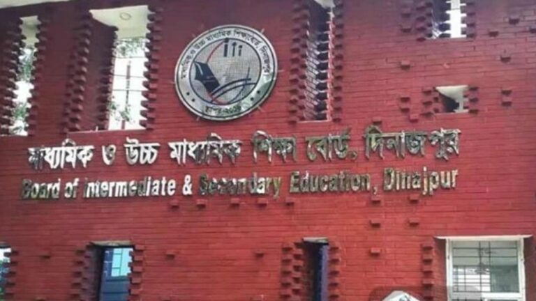 দিনাজপুর বোর্ডে এইচএসসি পরীক্ষায় সাত শিক্ষার্থী বহিষ্কার অনুপস্থিত দুই হাজার আটশ বায়ান্ন