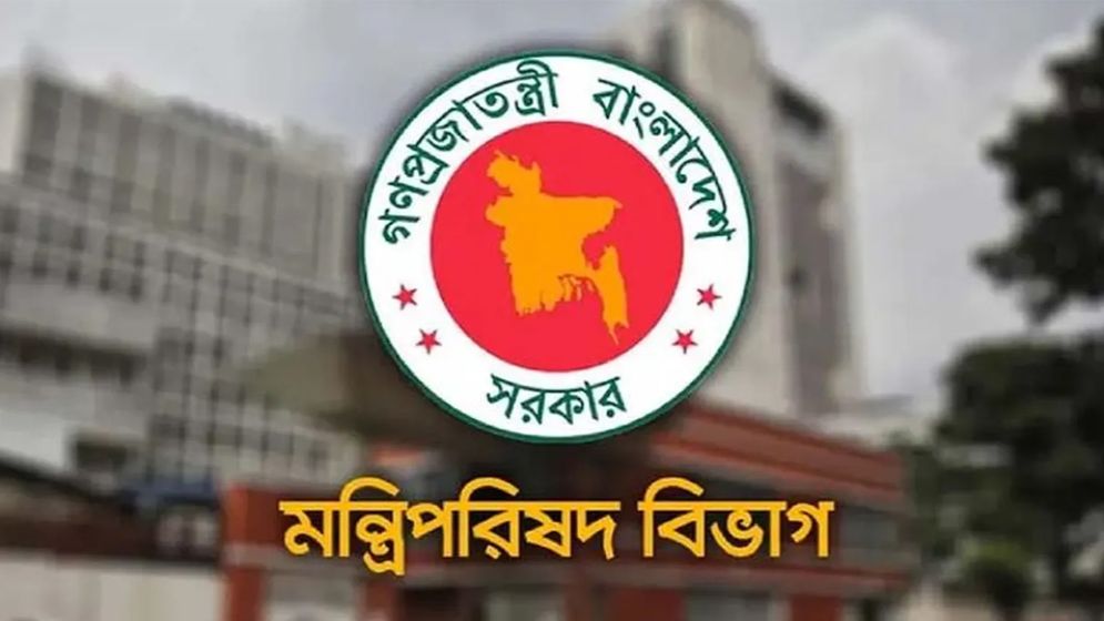 নতুন তিন উপজেলা পেল দেশ প্রশাসনিক পুনর্বিন্যাসে গেজেট জারি