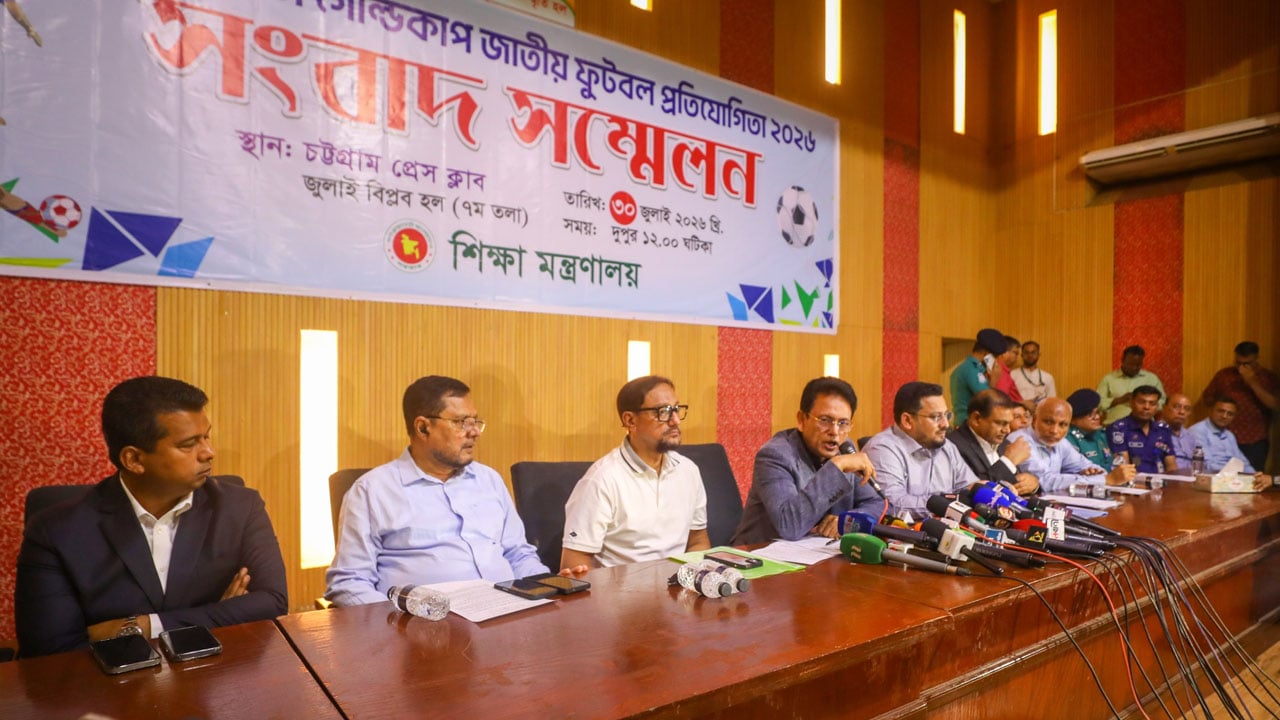 সেপ্টেম্বরে শুরু হচ্ছে প্রাইম মিনিস্টার্স গোল্ডকাপ ফুটবল প্রতিযোগিতা