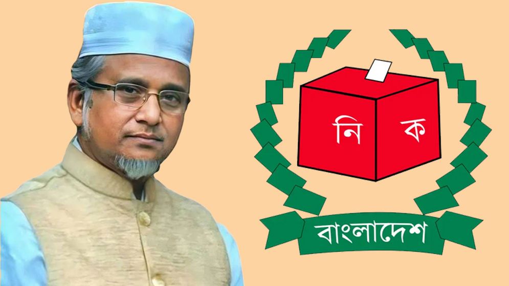 এমপি নজরুলের আসন নিয়ে ইসির ব্যাখ্যা