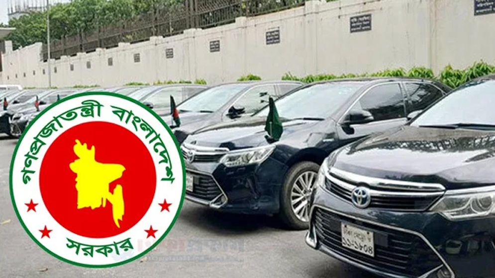 সরকারি কর্মকর্তাদের গাড়ির রক্ষণাবেক্ষণ ভাতা অর্ধেক করার উদ্যোগ ও শিক্ষা ছুটিতে বদলের প্রস্তাব