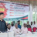 নাটোর গণঅভ্যুত্থানের আকাঙ্ক্ষা পূরণে জুলাই সনদ বাস্তবায়নের দাবি বিশিষ্টজনদের