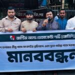 গ্যাস সংকট নিরসনে ব্যর্থতা ও অর্থনৈতিক বিপর্যয়ের আশঙ্কায় জেডিপির উদ্বেগ