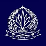 পুলিশের পাঁচ ঊর্ধ্বতন কর্মকর্তার রদবদল ২৯ জুলাইয়ের মধ্যে যোগদানের নির্দেশ