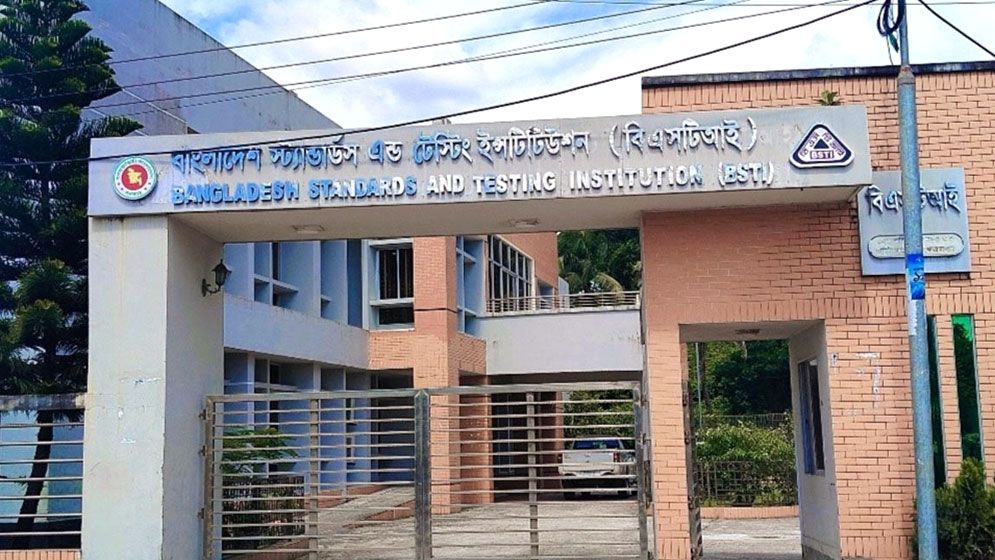 মানদণ্ডহীন আট পণ্য বাজার থেকে প্রত্যাহারের নির্দেশ বিএসটিআইয়ের