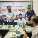 ঈশ্বরদীতে আলোচনা সভায় বিএনপি ও জামায়াত নেতাদের বাকবিতণ্ডা উত্তেজনার সৃষ্টি