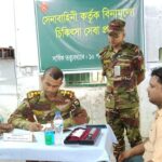 সাতকানিয়ায় বন্যার্তদের বিনামূল্যে চিকিৎসাসেবা দিল বাংলাদেশ সেনাবাহিনী