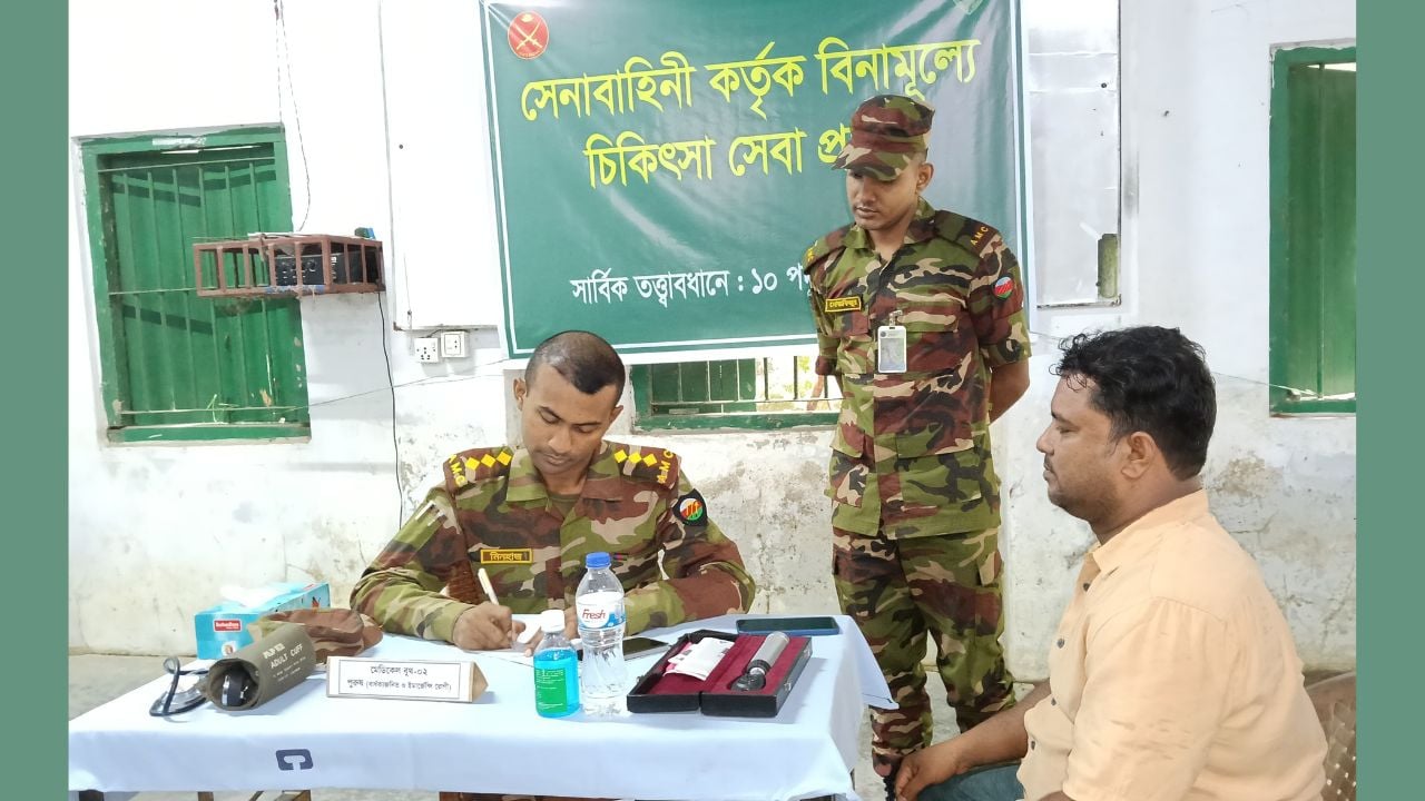 সাতকানিয়ায় বন্যার্তদের বিনামূল্যে চিকিৎসাসেবা দিল বাংলাদেশ সেনাবাহিনী