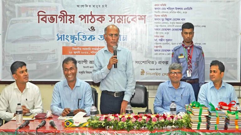 রংপুরে জ্ঞানভিত্তিক সমাজ গঠনে বইমুখী হওয়ার আহ্বান বিভাগীয় কমিশনারের
