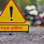 সিলেট বিভাগে জুন মাসে সড়ক দুর্ঘটনায় ঝরল ২৯ প্রাণ