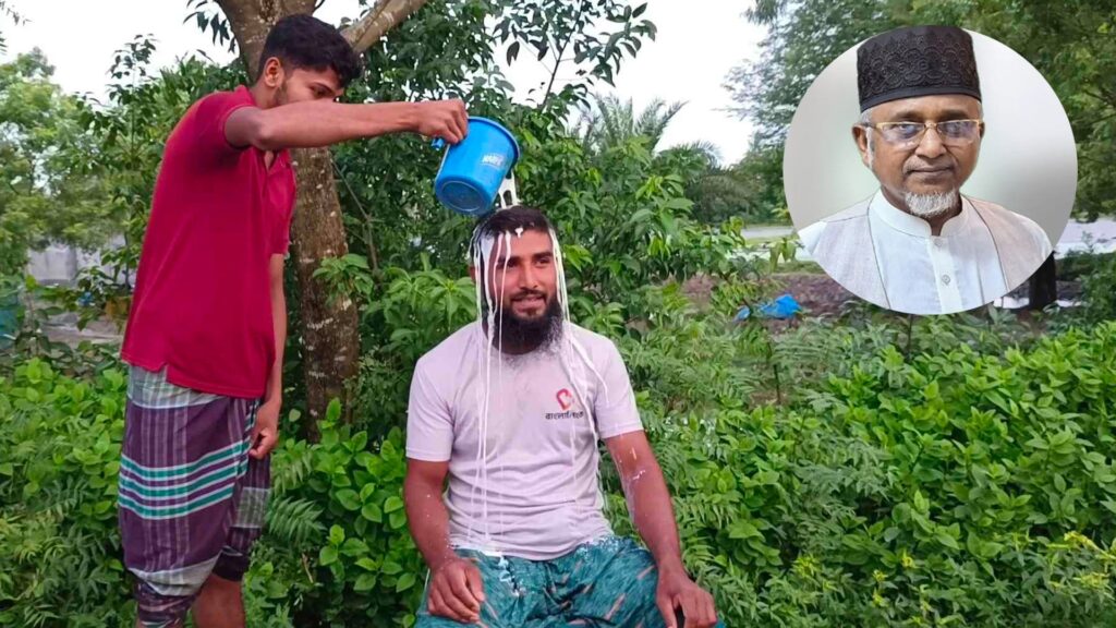 শ্যামনগরে দুধ দিয়ে গোসল করে জামায়াত নেতার দলত্যাগ ও রাজনীতি বর্জন
