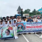 খালেদা জিয়ার প্রস্তাবিত স্থানেই বগুড়া বিশ্ববিদ্যালয় স্থাপনের দাবিতে মহাসড়ক অবরোধ ও বিক্ষোভ
