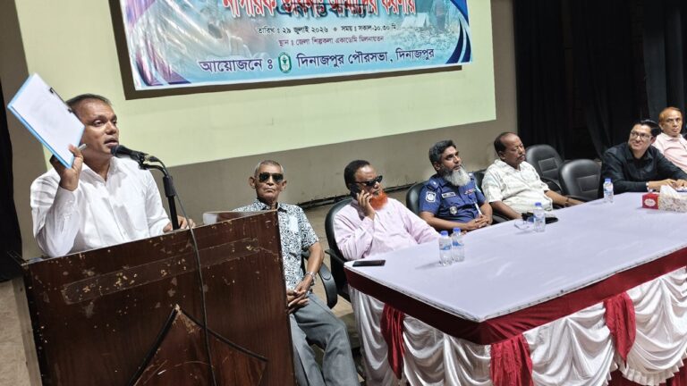 দিনাজপুর পৌরসভা উন্নয়নে নাগরিক ভাবনা শীর্ষক বিশেষ সমাবেশ অনুষ্ঠিত