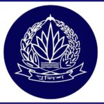 সরকারি কর্মকর্তাদের পরিচয়ে প্রতারণা রোধে পুলিশের সতর্কবার্তা