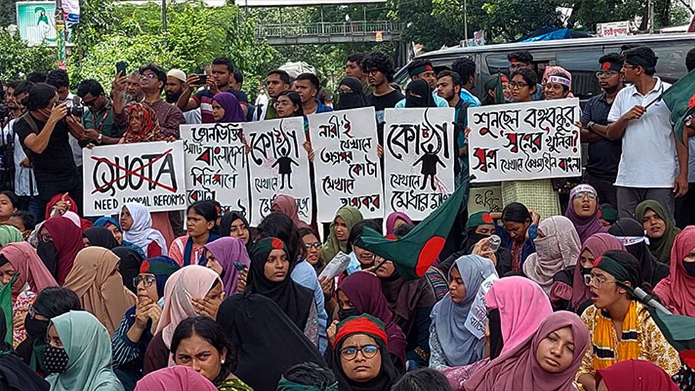সরকারি চাকরিতে নারী কোটা পুনর্বহালের দাবি বাংলাদেশ মহিলা পরিষদের