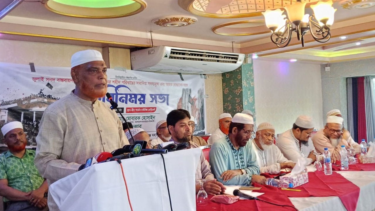 জুলাই সনদ বাস্তবায়নের দাবিতে সোচ্চার জামায়াতে ইসলামী