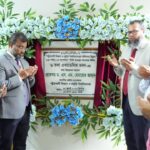 পটুয়াখালী বিজ্ঞান ও প্রযুক্তি বিশ্ববিদ্যালয়ে নতুন ছয় তলা একাডেমিক ভবনের উদ্বোধন