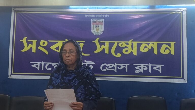 বাগেরহাটে বসতভিটা দখলের অভিযোগ পুত্রবধূ ও তার পরিবারের বিরুদ্ধে