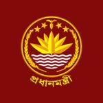 দায়িত্ব গ্রহণের পাঁচ মাস পূর্তিতে আজ প্রধানমন্ত্রীর কার্যালয়ে সংবাদ সম্মেলন