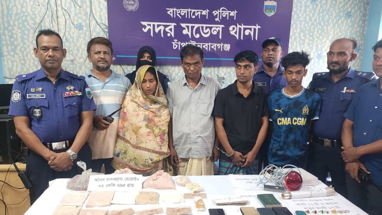 চাঁপাইনবাবগঞ্জে বিপুল পরিমাণ হেরোইনসহ মাদক কারবারি পরিবারের চার সদস্য গ্রেপ্তার