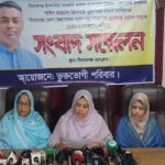 সংবাদ সম্মেলনে শাফিন আহমেদ জিসানের পরিবারের সদস্যদের উপস্থিতি