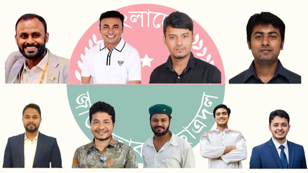 ছাত্রদলের নতুন কমিটি গঠন নিয়ে শীর্ষ নেতৃত্বে তোড়জোড় ও নানা সমীকরণ